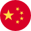 中文 (中国)